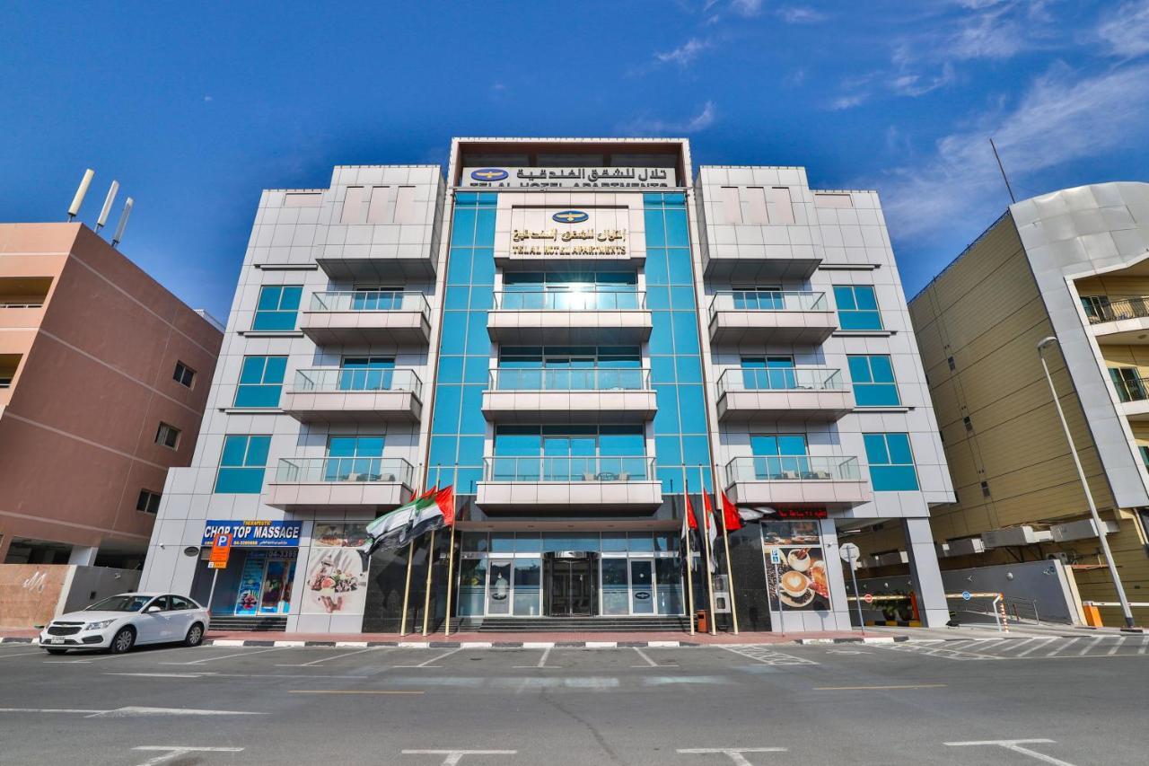 Telal Hotel Apartments Дубай Экстерьер фото